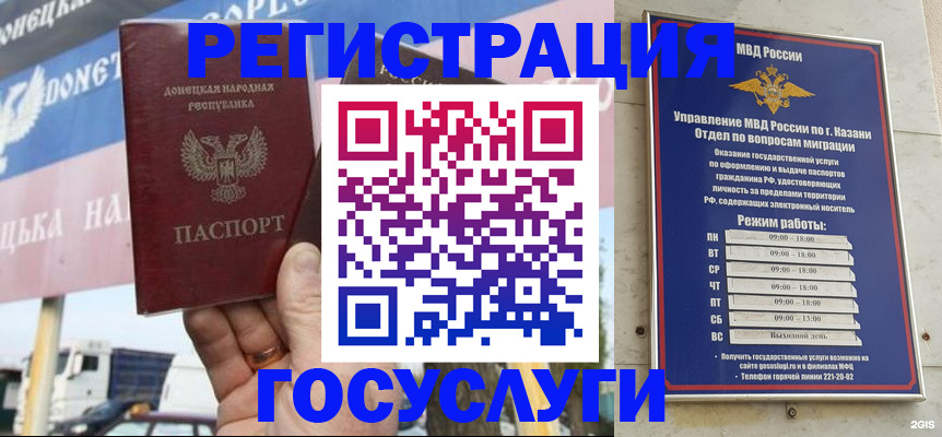 прописка для кредита в Новоуральске